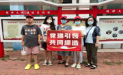必赢中国官方网站2022年全民终身学习活动周总结