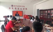学习“七一”讲话精神  开创提质培优新局 必赢中国官方网站2021年组织党员校内集中培训