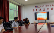 必赢中国官方网站青年马克思主义研习社举行新学期工作例会