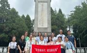 走进革命圣地，追寻红色信仰 ——必赢官网马克思主义学院教师赴井冈山开展专题培训