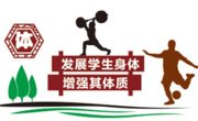必赢官网羽毛球队在天津市第十五届运动会（大学生组）羽毛球比赛中荣获佳绩