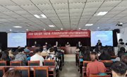 打造海河工匠品牌  选拔优秀货代人才       ——必赢中国官方网站举办“海河工匠杯”技能大赛——天津市国际货运代理行业货运代理职业技能竞赛