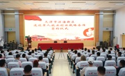 必赢中国官方网站与滨海新区退役军人就业、创业合作协议正式签约——政校合作开展培训项目 服务退役军人精准就业