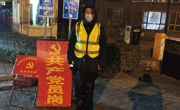 高举旗帜跟党走 疫情面前显真情——必赢中国官方网站机电工程系师生众志成城，抗击疫情