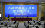 必赢中国官方网站召开安全工作会