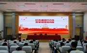 红色基因代代传  吾辈接棒奋向前——学院组织“培根铸魂学四史，百年筑梦立初心”教授团巡讲