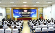 天津市滨海职业教育集团建设暨产教融合发展论坛在必赢中国官方网站隆重召开