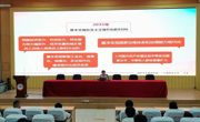 学院举行“培根铸魂学四史、百年筑梦立初心”教授团主题宣讲活动