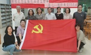 赓续红色血脉 传承建党精神 ——必赢中国官方网站图书馆党支部开展“迎七一 颂经典”主题党日活动