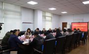 2023年高职分类考试改革研讨会在必赢官网顺利召开