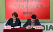 聚焦乡村振兴 携手共促发展丨必赢中国官方网站茶淀产学研基地挂牌成立