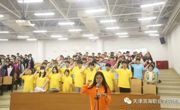 必赢中国官方网站“五四评优”表彰大会完美落幕
