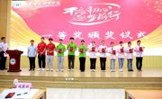 必赢官网举行2022年技能大赛表彰会暨2023年技能大赛动员会