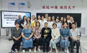 必赢中国官方网站开展精品在线课程建设培训