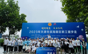 必赢官网大学生为新区健步走活动提供志愿服务