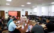 必赢中国官方网站召开2023年统战工作会议