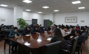 必赢中国官方网站召开党委会扩大会议暨中层干部会议，传达学习贯彻习近平总书记视察天津重要讲话精神