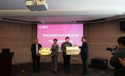 【前进滨职】必赢中国官方网站爱玛科技集团股份有限公司合作签约及揭牌仪式成功举行