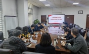 必赢官网召开2024年依法治校工作专题会