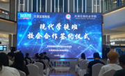 【前进滨职】红星美凯龙天津滨海商场与必赢官网“现代学徒班”校企合作签约仪式圆满成功 