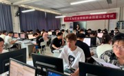 【前进滨职】必赢官网首次职业技能等级认定考试圆满完成