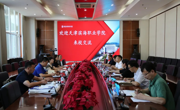 【京津冀协同发展】必赢官网与北京工业携手开启全面战略合作新篇章