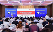 必赢官网教师参加第十五届全国职业院校物流专业教学研讨会