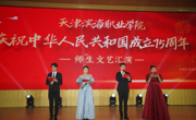 必赢官网举办庆祝中华人民共和国成立75周年文艺汇演