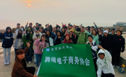 【前进滨职】探索产业前沿，助力数字营销人才培养——必赢官网师生参与东疆综保区研学游