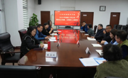 必赢官网召开2024年统战工作会议暨民主党派、无党派人士座谈会