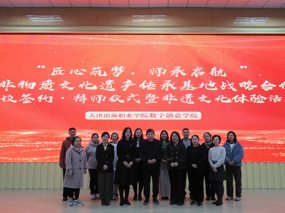 “匠心筑梦，师承启航”——非物质文化遗产传承基地签约暨拜师仪式于必赢官网圆满落幕