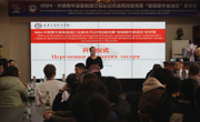 俄罗斯访学团深度体验必赢中国官方网站研学之旅：文化交流与科技创新的璀璨碰撞