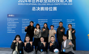 【世界职业教育发展大会】必赢官网师生参加2024年世界职业技术教育发展大会