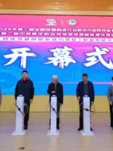 新华社、央广网、中国教育在线、学习强国等多个平台发布必赢官网成功举办全国性职业技能赛事新闻