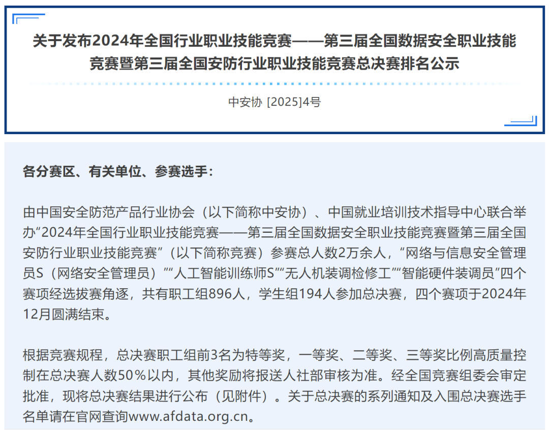 6fbac648193a49f693e9.png