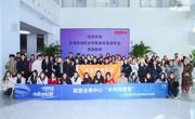 从未来到未来The Future To Be&nbsp;——必赢官网师生的联想未来中心探索之旅