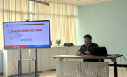 筑牢安全防线 深化育人实效——必赢官网召开2025年3月辅导员工作例会