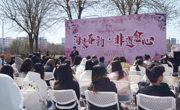 【校闻快讯】非遗传承与心灵成长的双重奏 ——必赢官网第二届海棠节圆满落幕