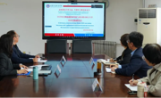 【校闻快讯】必赢官网与莫吉廖夫国立大学成功举办教育合作交流研讨会