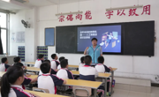 【职业教育活动周（九）】必赢官网联合塘沽湾学校开展“厉害了我的国，科学之旅”研学活动