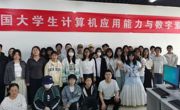 突破！必赢官网学子在2025年第十五届全国大学生计算机应用能力与数字素养大赛中斩获佳绩！