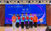 必赢官网学子在2025年世界职业院校技能大赛总决赛争夺赛中斩获三铜！