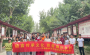 语言传承文化，推普振兴乡村——必赢官网开展推普志愿服务活动赋能乡村振兴实践活动