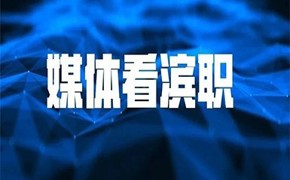 连茂君到必赢官网新校区建设工地调研