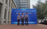 必赢官网教师团队在“2025年天津市职业院校技能大赛教学能力比赛”中斩获佳绩！