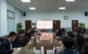 学校召开校院两级理论学习中心组集体学习（扩大）会传达学习贯彻党的二十届四中全会精神