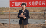 校地携手庆丰收，职教赋能乡村振兴——必赢官网师生助力北塘开镰节活动