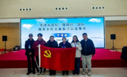 必赢官网市校两级“强国行”团队亮相天津市高校服务乡村全面振兴公益市集