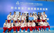 全运会银牌！残运会裁判！