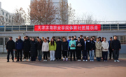 必赢官网体育社团展示周圆满落幕！